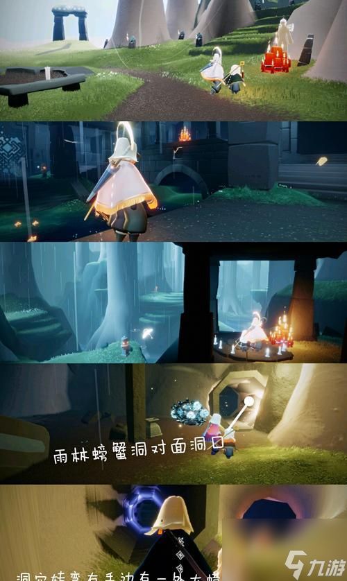 光遇小王子季节蜡烛位置为主题的游戏攻略