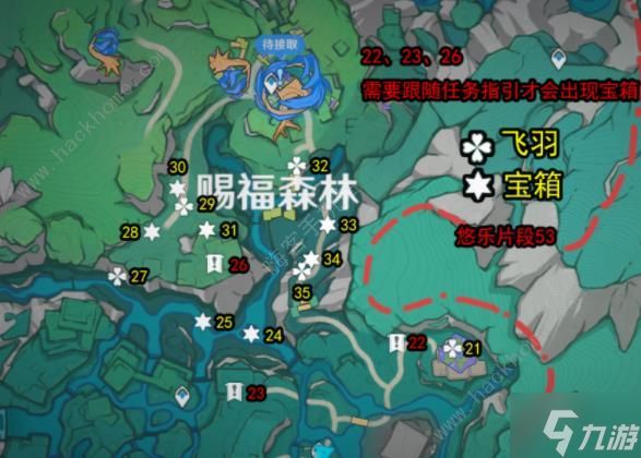 原神4.8版本希穆兰卡宝箱收集攻略 4.8悠乐片段全位置图示一览