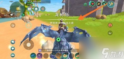 创造与魔法怎么上天空岛 创造与魔法天空岛攻略怎么上去