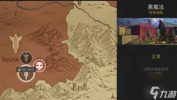 暗影格斗3九头蛇打法攻略