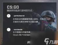 csgo2未满十八岁游玩时间介绍