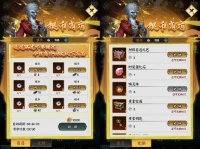 《阴阳界》7.18版本更新