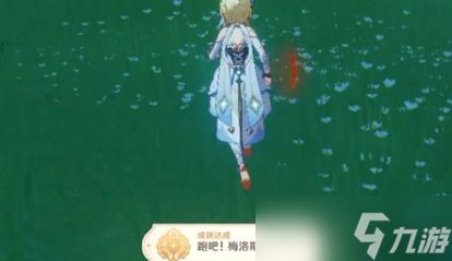 《原神》跑吧梅洛斯成就完成攻略
