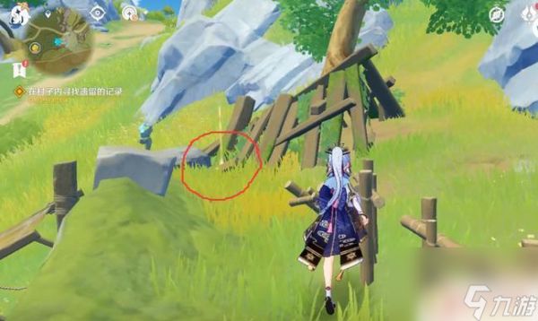 原神寻找秘华石位置 原神秘华石怎么获取