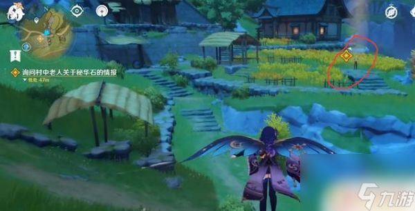 原神寻找秘华石位置 原神秘华石怎么获取