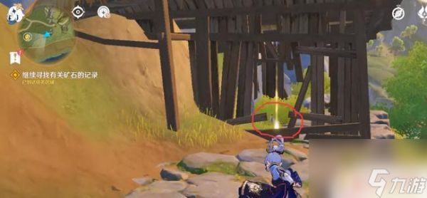 原神寻找秘华石位置 原神秘华石怎么获取