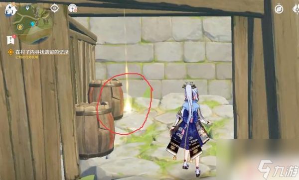原神寻找秘华石位置 原神秘华石怎么获取