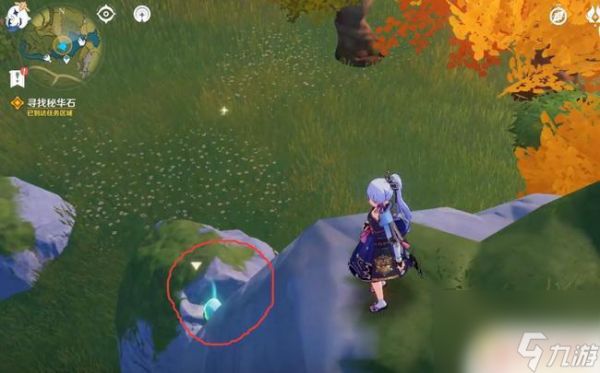 原神寻找秘华石位置 原神秘华石怎么获取