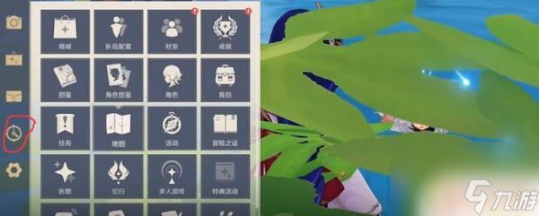 原神寻找秘华石位置 原神秘华石怎么获取