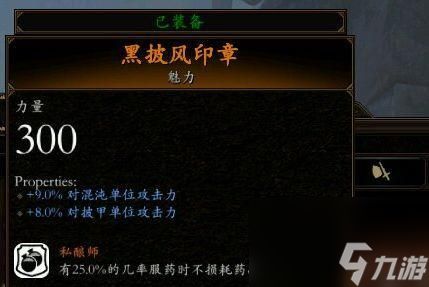 《战锤末世鼠疫2》高伤害天赋法师玩法攻略（以游戏为主）