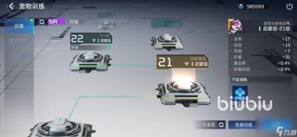 星球重启作战数据集怎么获得 作战数据集获取及使用详解