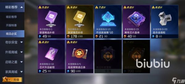 星球重启作战数据集怎么获得 作战数据集获取及使用详解