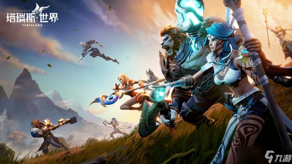 塔瑞斯世界铭石追赶机制怎么玩？铭石追赶机制一览[多图]