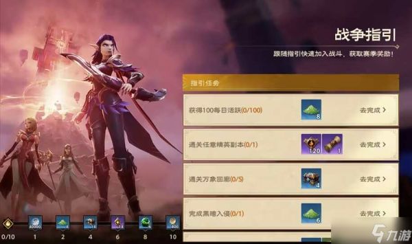 塔瑞斯世界铭石追赶机制怎么玩？铭石追赶机制一览[多图]