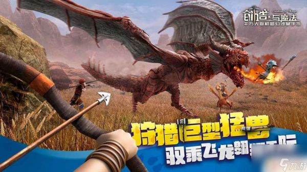 创造与魔法怎么复制自己的名字 创造与魔法重命名