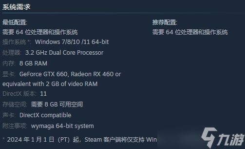 生存类游戏《HARM 气象战》Steam页面上线