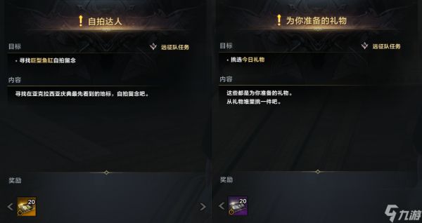 命运方舟亚克拉西亚庆典活动怎么玩