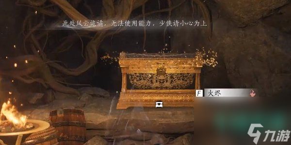 《燕云十六声》青山执笔偷师任务攻略