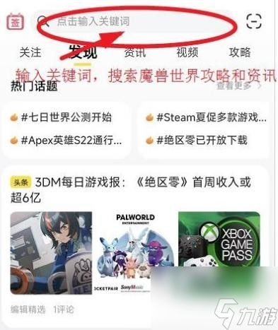 魔兽世界wlk战斗贼需要多少命中