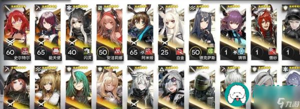 明日方舟4.5周年自选六星角色推荐-自选六星角色选择什么