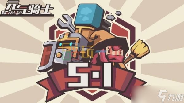 元气骑士炼金术师厉害吗 炼金术师角色攻略