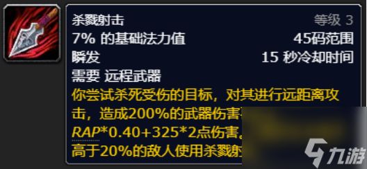 魔兽世界wlk猎人天赋加点怎么点 魔兽世界wlk猎人天赋加点推荐攻略