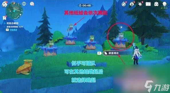 《原神》纸蛙合唱团解谜怎么玩 纸蛙合唱团解谜玩法分享