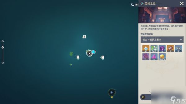 《原神》纸蛙合唱团解谜怎么玩 纸蛙合唱团解谜玩法分享