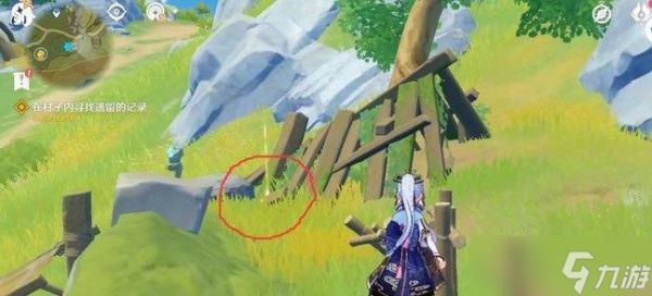 原神寻找秘华石在哪里 原神寻找秘华石怎么获得