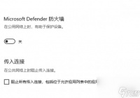 《圣剑传说 玛纳传奇》游戏进不去说明