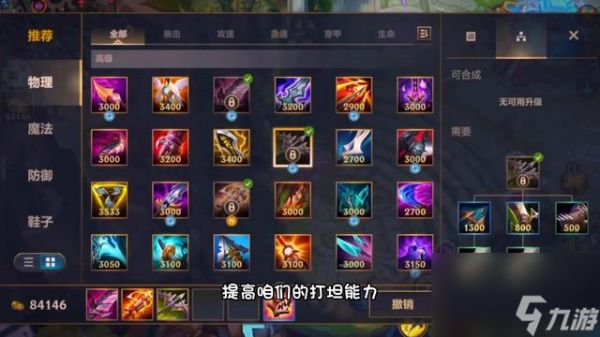 新装备卡莎出装顺序,卡莎新版本AD出装解析