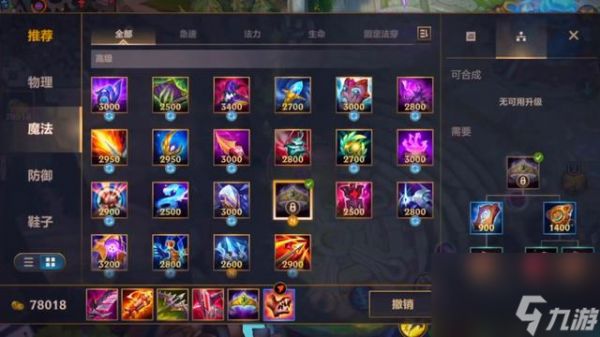 新装备卡莎出装顺序,卡莎新版本AD出装解析