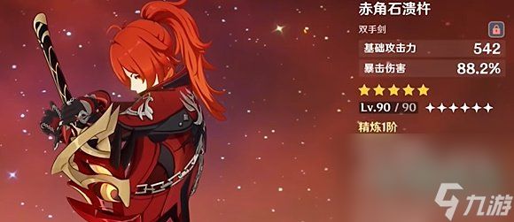 《原神》绘想游迹迪卢克打法攻略