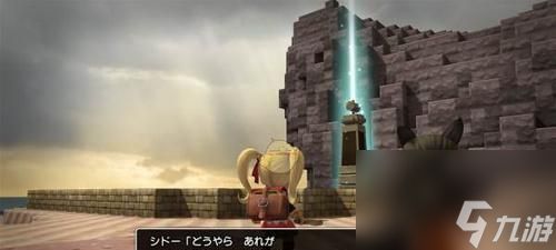 《勇者斗恶龙建造者2》蒙佐拉岛谜题攻略（解锁谜题）