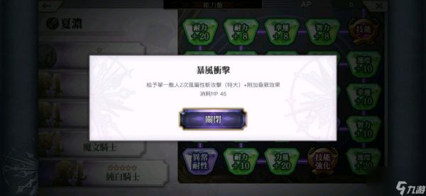 另一个伊甸风剑as怎么样 粉猫原来如此厉害