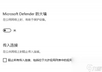 圣剑传说 玛纳传奇游戏进不去说明