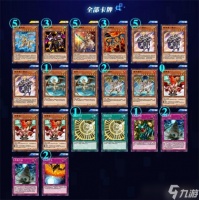 游戏王决斗链接巨龙咆哮卡盒解析攻略 游戏王决斗链接内容介绍