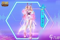 最新限定时装上线 和魔域口袋版一起为奥运健儿加油~