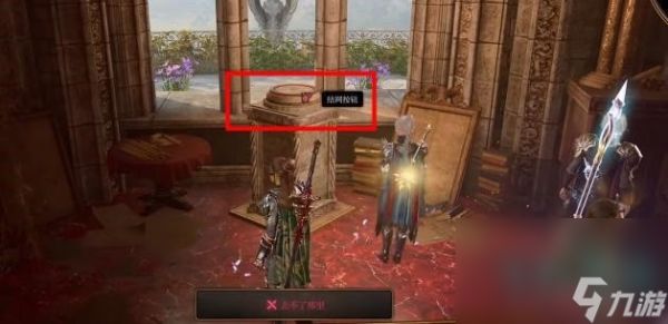 《博德之门3》玛科赫什基获取方法