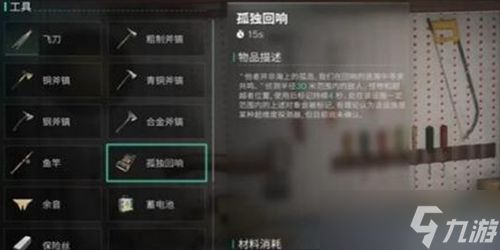 七日世界怎么开透视