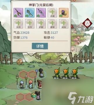 我的门派噬晶兽捕捉位置在哪 我的门派噬晶兽捕捉位置解析