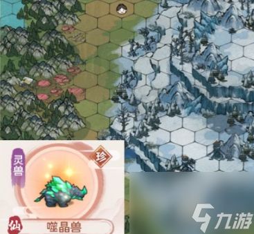 <a id='link_pop' class='keyword-tag' href='https://www.9game.cn/wdmp/'>我的门派</a>噬晶兽捕捉位置在哪 我的门派噬晶兽捕捉位置解析