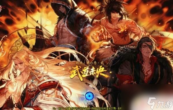 dnf男街霸护石符文选择 dnf110级版本全职业护石搭配攻略