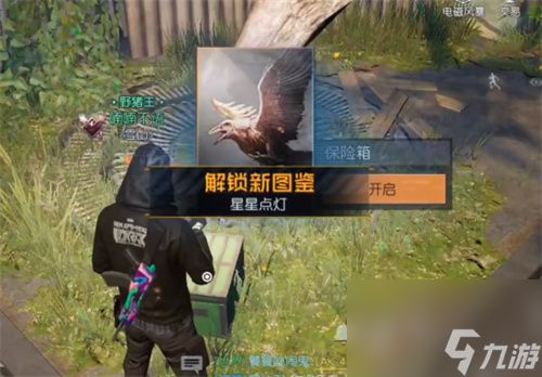 《黎明觉醒》星星点灯藏宝图位置一览