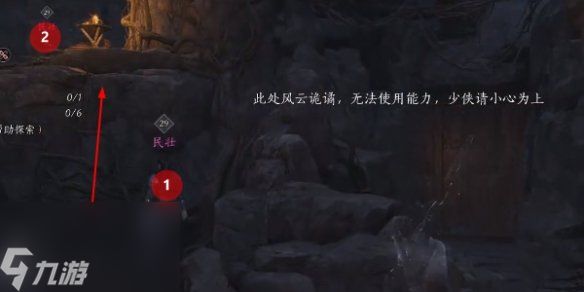 燕云十六声青山执笔偷师任务攻略