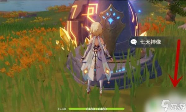 原神荒星怎么叠起来 原神3.1版本荒星怎么堆叠