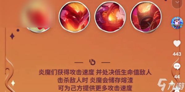 云顶之弈s12炎魔韦鲁斯怎么玩