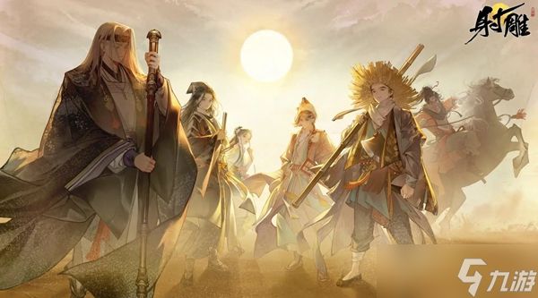 射雕琅嬛险中居贞郭靖怎么玩