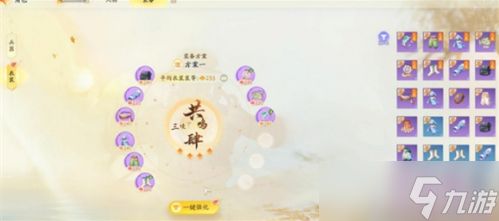 射雕琅嬛险中居贞郭靖怎么玩