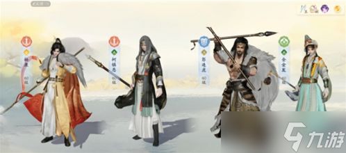 射雕琅嬛险中居贞郭靖怎么玩